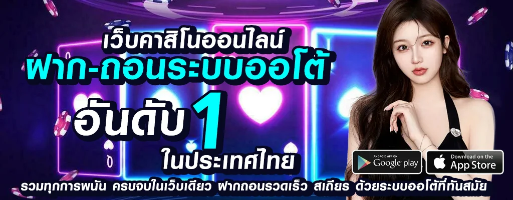 giccทางเข้า